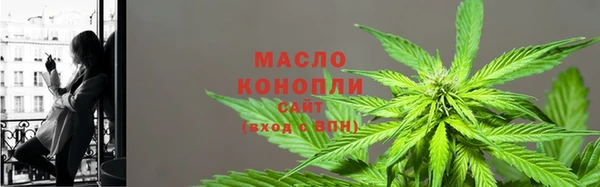 метадон Богородицк