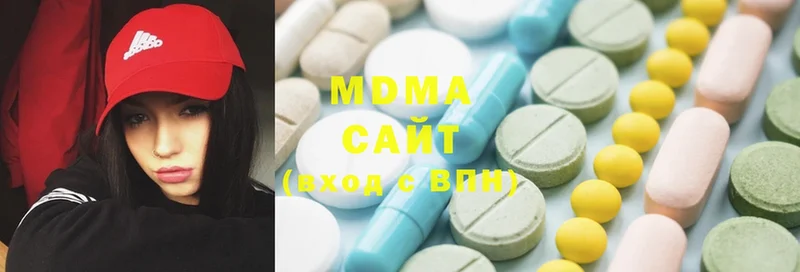 MDMA кристаллы  Волчанск 